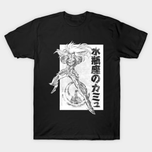 Camus no Aquarius T-Shirt